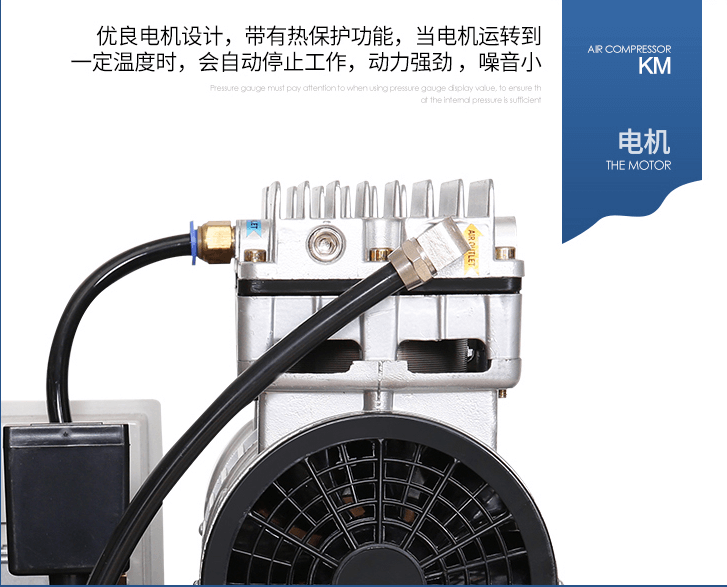 Oil-free air compressor 60L 1.5HP