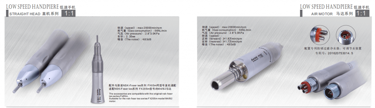 Low speed handpiece with air motor